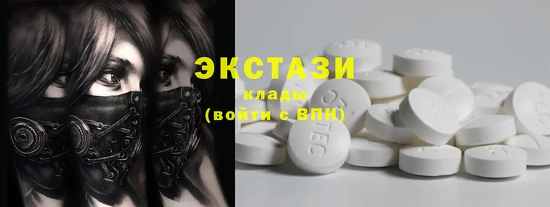 Купить Нефтегорск Канабис 