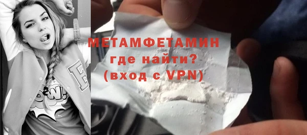 COCAINE Вязники