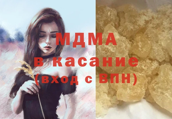 стаф Вяземский