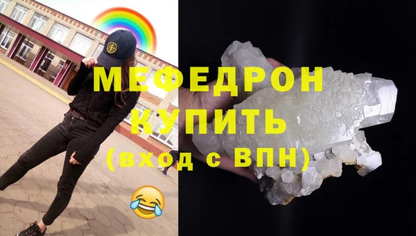 метадон Волосово